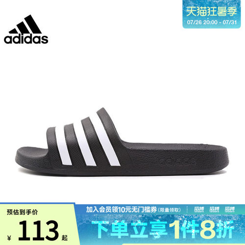 阿迪达斯男女休闲拖鞋F35543