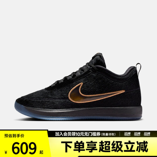 NIKE耐克男子BOOK 2 HH EP运动训练篮球鞋IX1833-001
