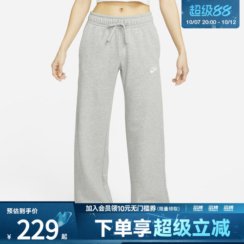 NIKE耐克女子运动训练休闲阔腿裤长裤FB2728-063