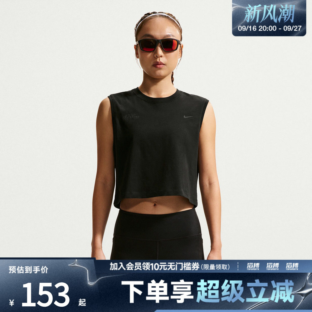 NIKE耐克女子Dri-FIT女子速干无袖跑步T恤IM0632-010