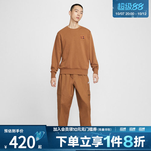 NIKE耐克男子运动休闲宽松灯笼裤梭织长裤HV1434-270