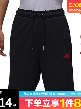 NIKE耐克男子运动休闲短裤IF1412-010