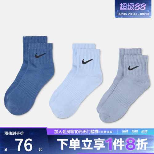 NIKE耐克男女ED LTWT ANKLE 3P 132休闲袜子SX7677-904
