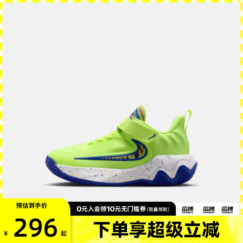 NIKE耐克小童字母哥IMMORTALITY 4运动训练篮球鞋IQ0819-700