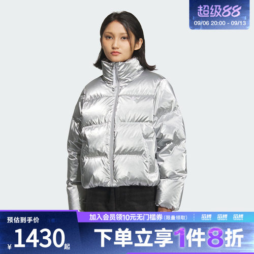 adidas阿迪达斯三叶草女子运动休闲保暖亮面立领羽绒服外套KC5402