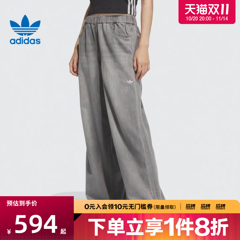 adidas阿迪达斯三叶草女子DENIM PANT牛仔长裤KC5839