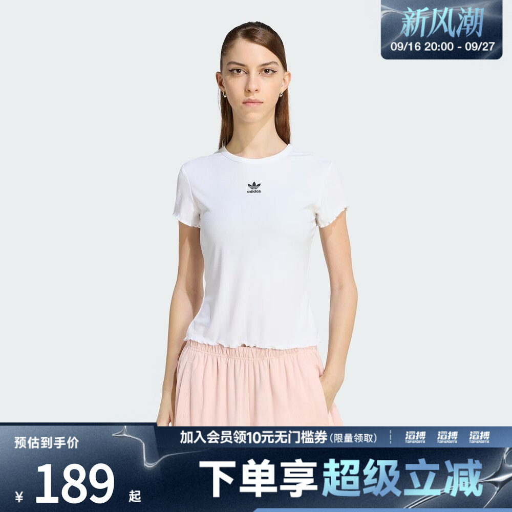 adidas阿迪达斯三叶草女子日常短款波浪边运动修身短袖T恤KE1107