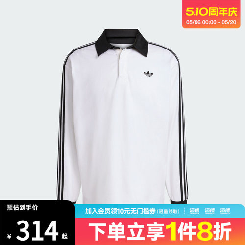 adidas阿迪达斯三叶草男子3S PL运动休闲长袖T恤KE3575
