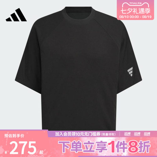 adidas阿迪达斯男子FUSTL M TEE SS4运动休闲短袖T恤KH1473