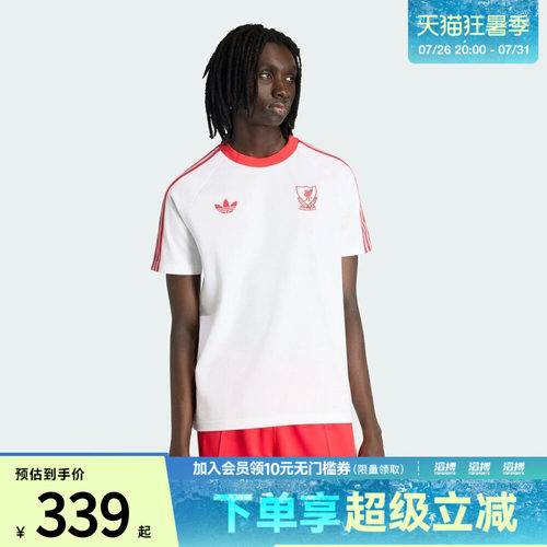 adidas阿迪达斯男子LFC OG TEE运动休闲短袖T恤JZ0140