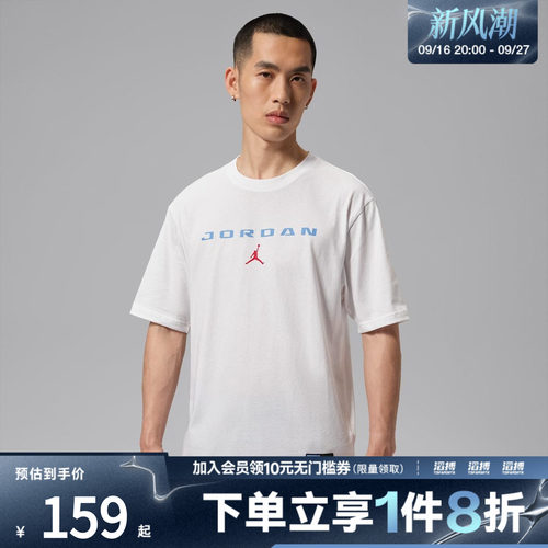 NIKE耐克男子BRFC LBR GFX SS CRW运动休闲短袖T恤IO0008-100