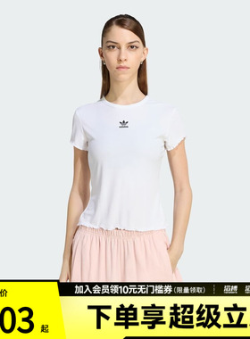 adidas阿迪达斯三叶草女子日常短款波浪边运动修身短袖T恤KE1107
