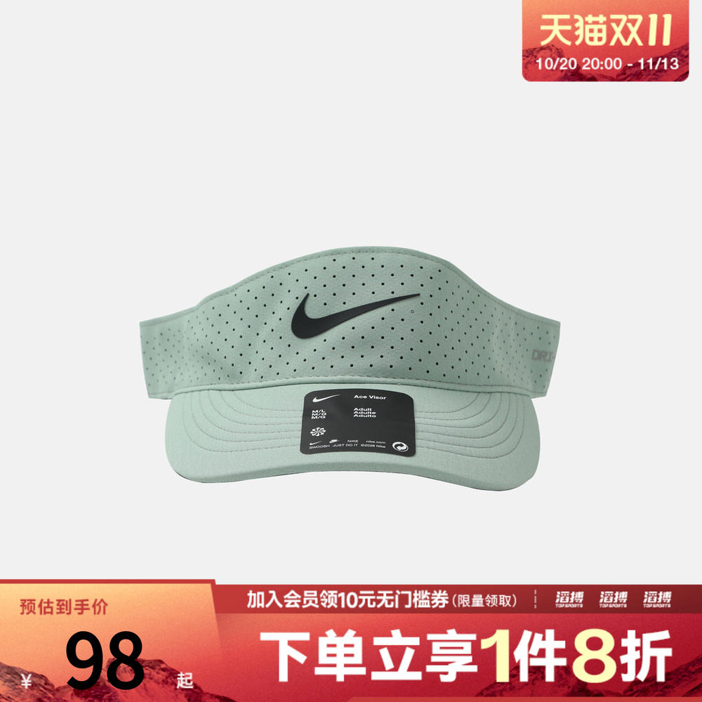 「滔搏运动」NIKE耐克男女速干网球运动休闲帽子遮阳帽FB6443-006
