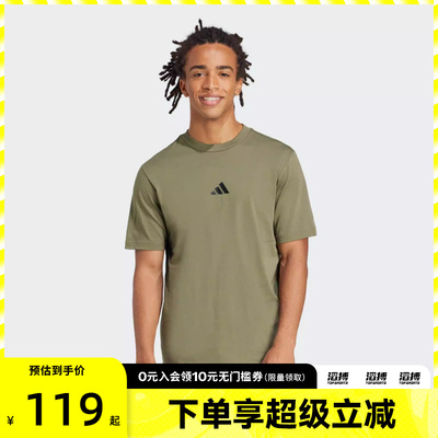 阿迪达斯男子休闲短袖JF1097