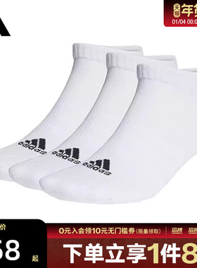 adidas阿迪达斯男女C SPW LOW 3P白色休闲袜短袜三双装HT3434