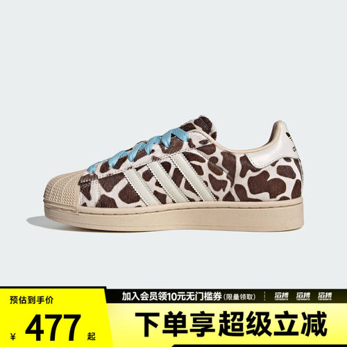 adidas阿迪达斯三叶草男女经典复古奶牛纹贝壳头板鞋运动鞋KH9031