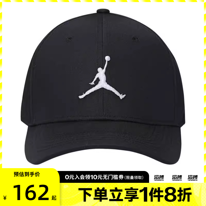NIKE耐克男女U J RISE CAP S CB SPRT运动休闲帽HJ0627-010