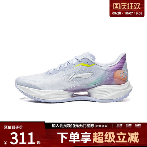 LI-NING李宁女子超轻23运动训练跑步鞋ARBW018-22
