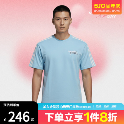 「情人节」adidas阿迪达斯三叶草男子运动休闲短袖T恤KT6376