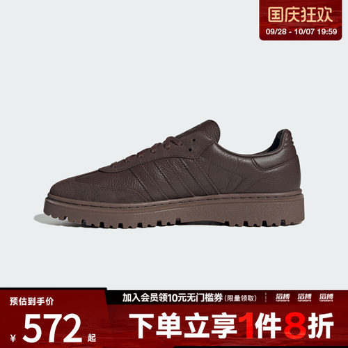 adidas阿迪达斯三叶草男女鞋SAMBALXFREIZEIT休闲鞋HQ9251