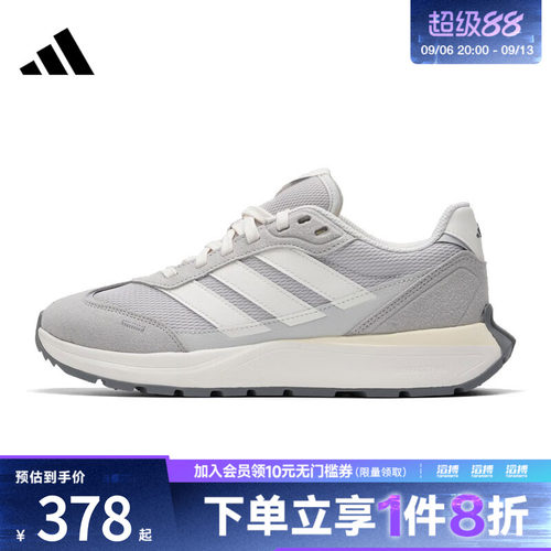 adidas阿迪达斯男女FUTRO COUPESPW FTW运动训练跑步鞋KH6817