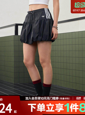 adidas阿迪达斯三叶草女子休闲运动短裙花苞裙KU4773