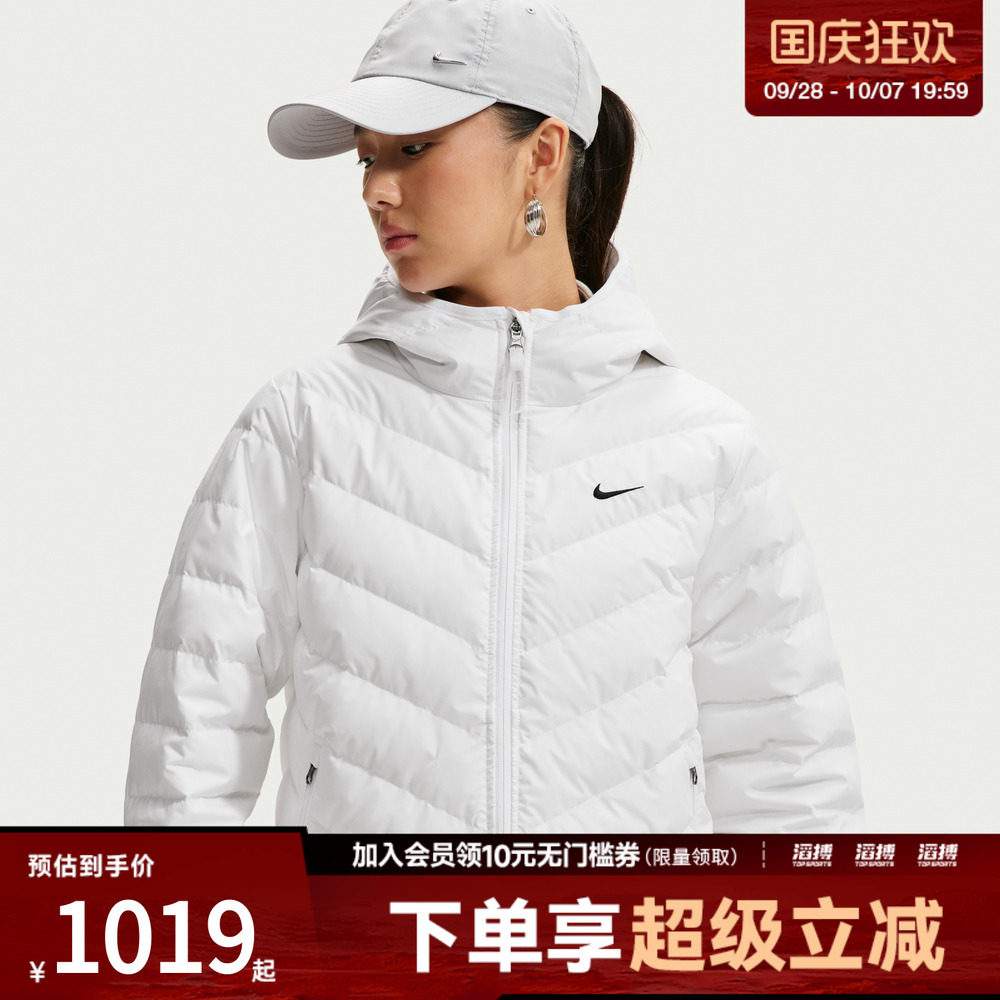 NIKE耐克女子AS NK TF DWN WPFR WRM运动休闲羽绒服IF5884-100