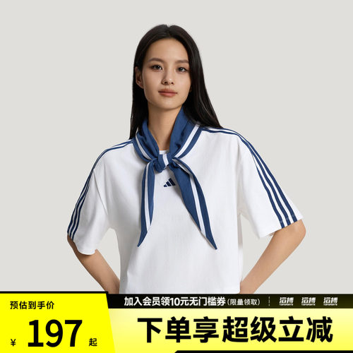 adidas阿迪达斯女子水手风纯棉宽松休闲海军领短袖T恤上衣KZ4182