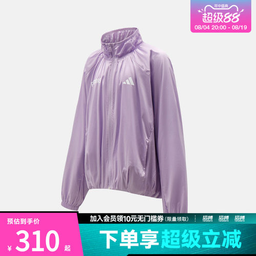 adidas阿迪达斯儿童运动夹克外套KY1439