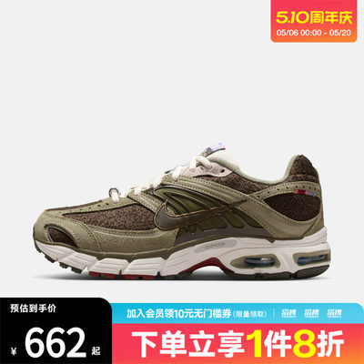 NIKE耐克马年限定新年款女鞋AIR MAX MOTO2K运动休闲鞋IQ1150-220