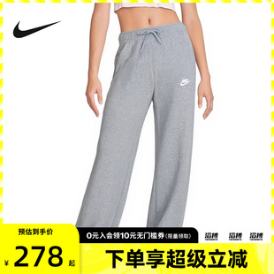 063 FB2728 NIKE耐克女子运动训练休闲阔腿裤 长裤