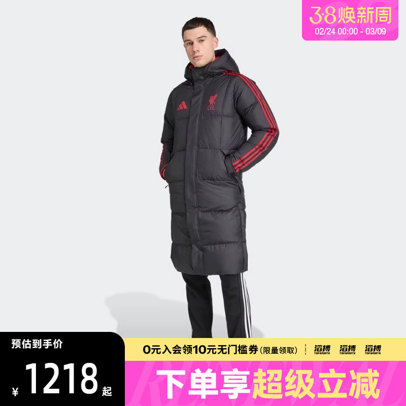 adidas阿迪达斯男子利物浦足球运动休闲保暖长款羽绒服外套JW0966