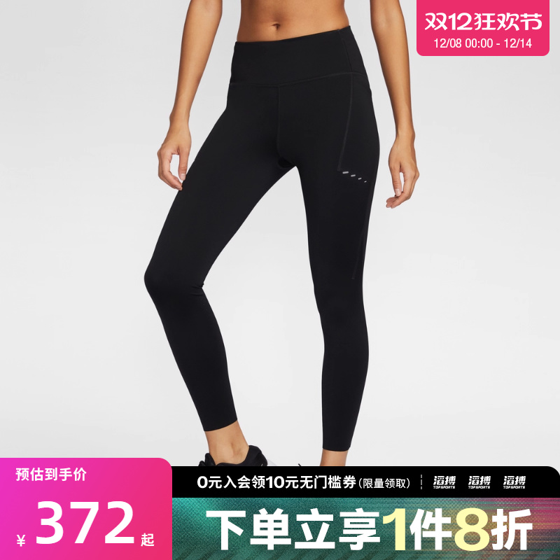 耐克女子紧身长裤HJ2253-010