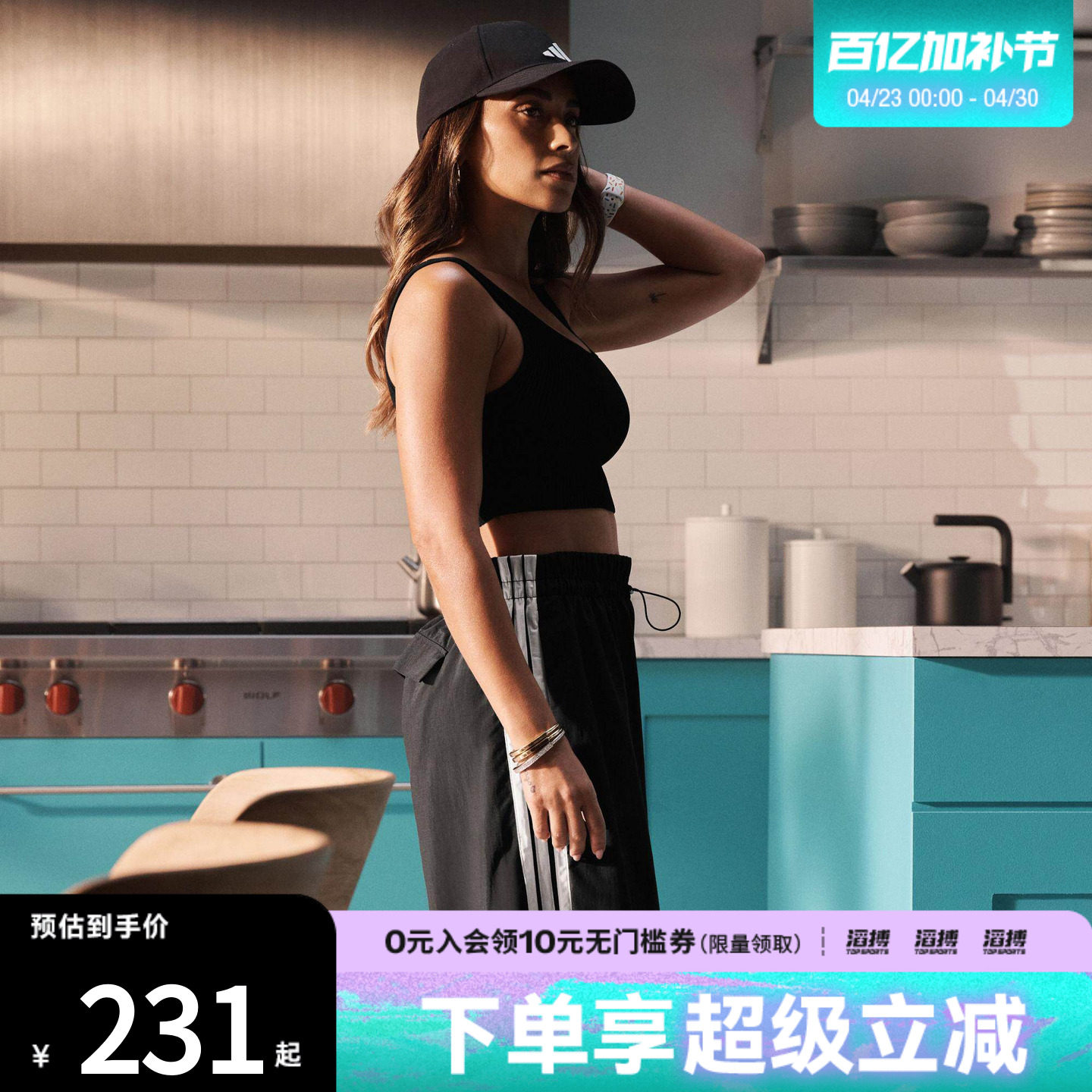 「滔搏运动」adidas阿迪达斯女子W 3S WV PT黑色休闲长裤JE1306