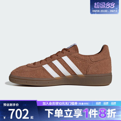 adidas阿迪达斯三叶草男女HANDBALL SPEZIAL W运动休闲鞋KK4932