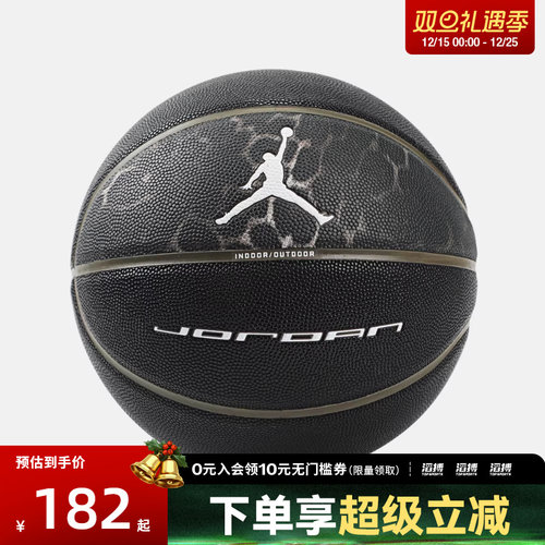 NIKE耐克男女JORDAN ULTIMATE GRAPHIC运动篮球J100825705707