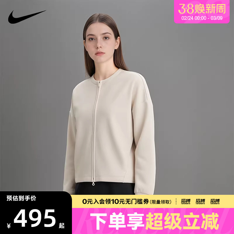 NIKE耐克女子运动训练休闲针织圆领夹克外套II5326-104
