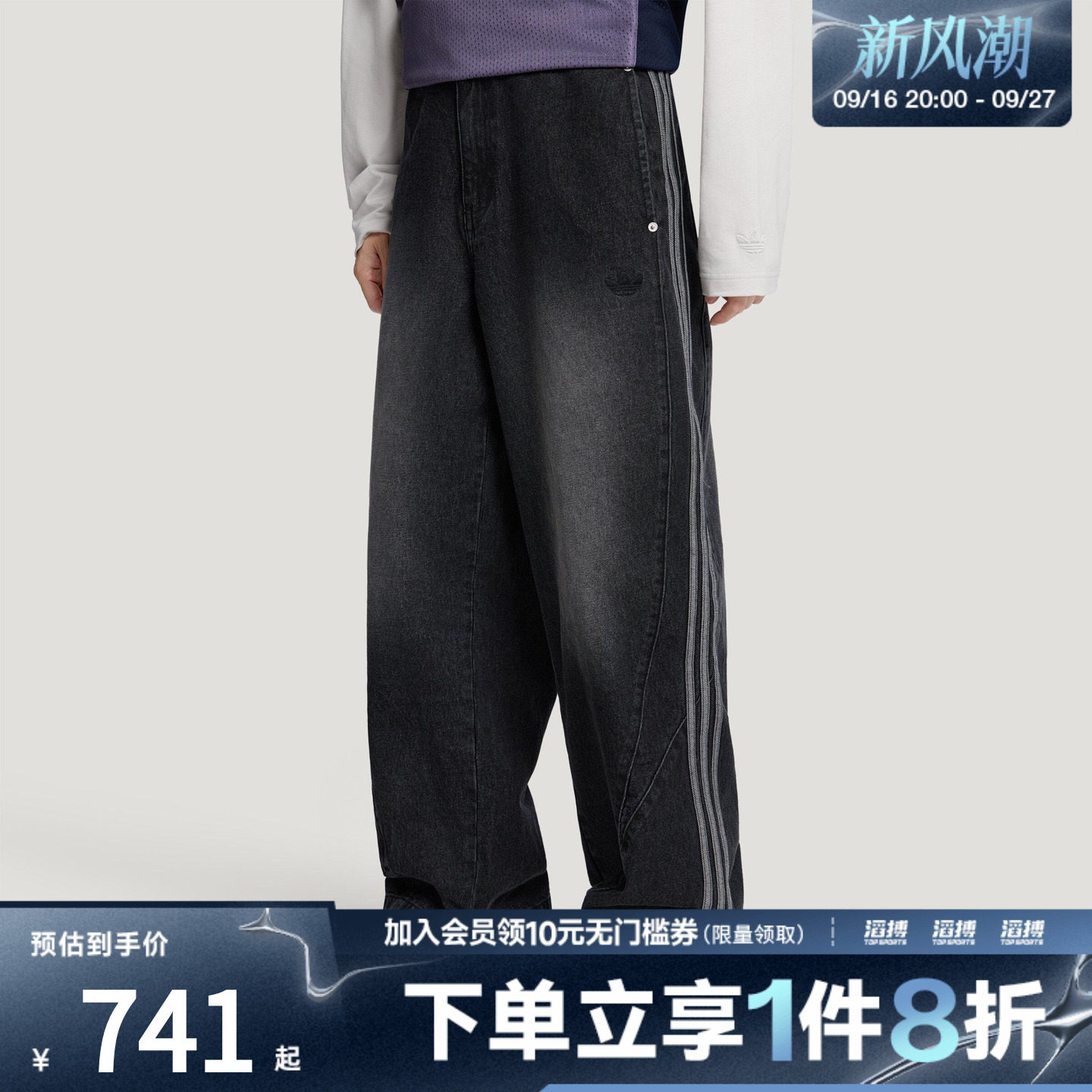 adidas阿迪达斯三叶草男子街头风宽松牛仔运动休闲长裤KX3037