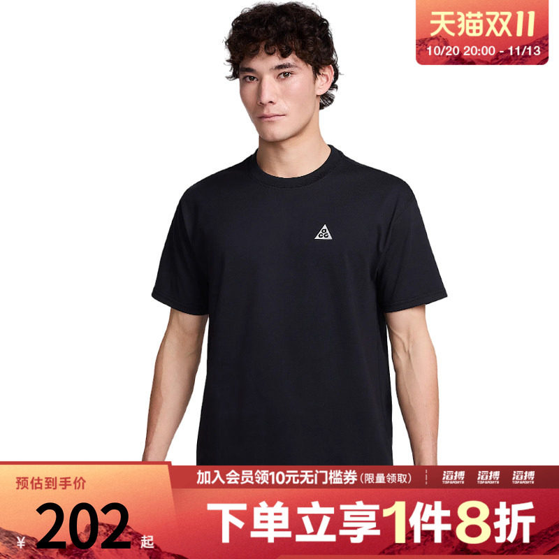 耐克男子休闲短袖HJ0799-010