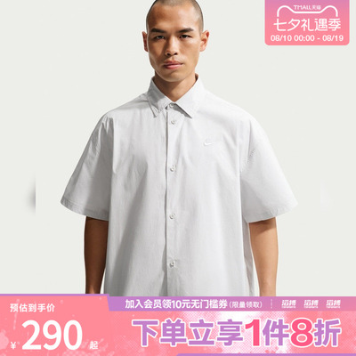 NIKE耐克男子CLUB SS BTN SHIRT OS运动休闲短袖衬衫HJ2027-025
