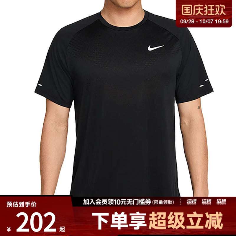 耐克男子运动短袖T恤HV5204-010