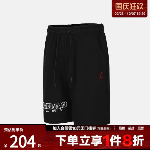 NIKE耐克男子运动休闲短裤IV2630-010