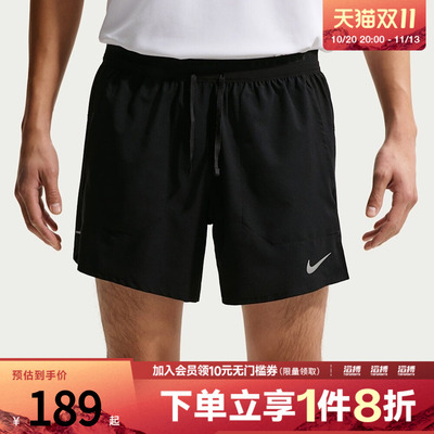 NIKE耐克男子AS M NK DF STRIDE运动休闲短裤IF2035-010