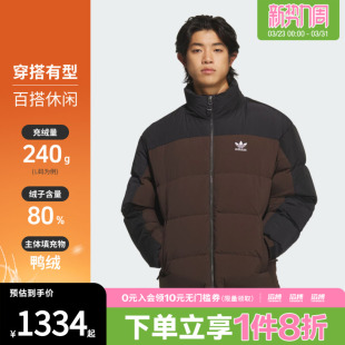 adidas阿迪达斯三叶草男子运动休闲保暖立领羽绒服外套KS6081