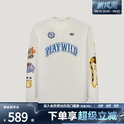 adidas阿迪达斯三叶草男子WILD LS TEE M运动休闲长袖T恤KX4895