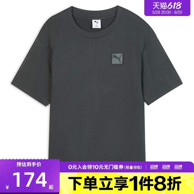 puma彪马男子ESS Badge Tee运动休闲短袖T恤63486844