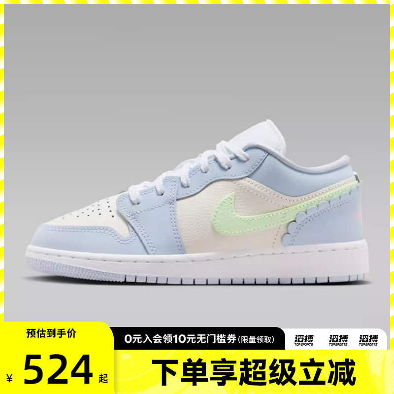 NIKE耐克大童鞋AIR JORDAN 1运动训练篮球鞋IB7113-403