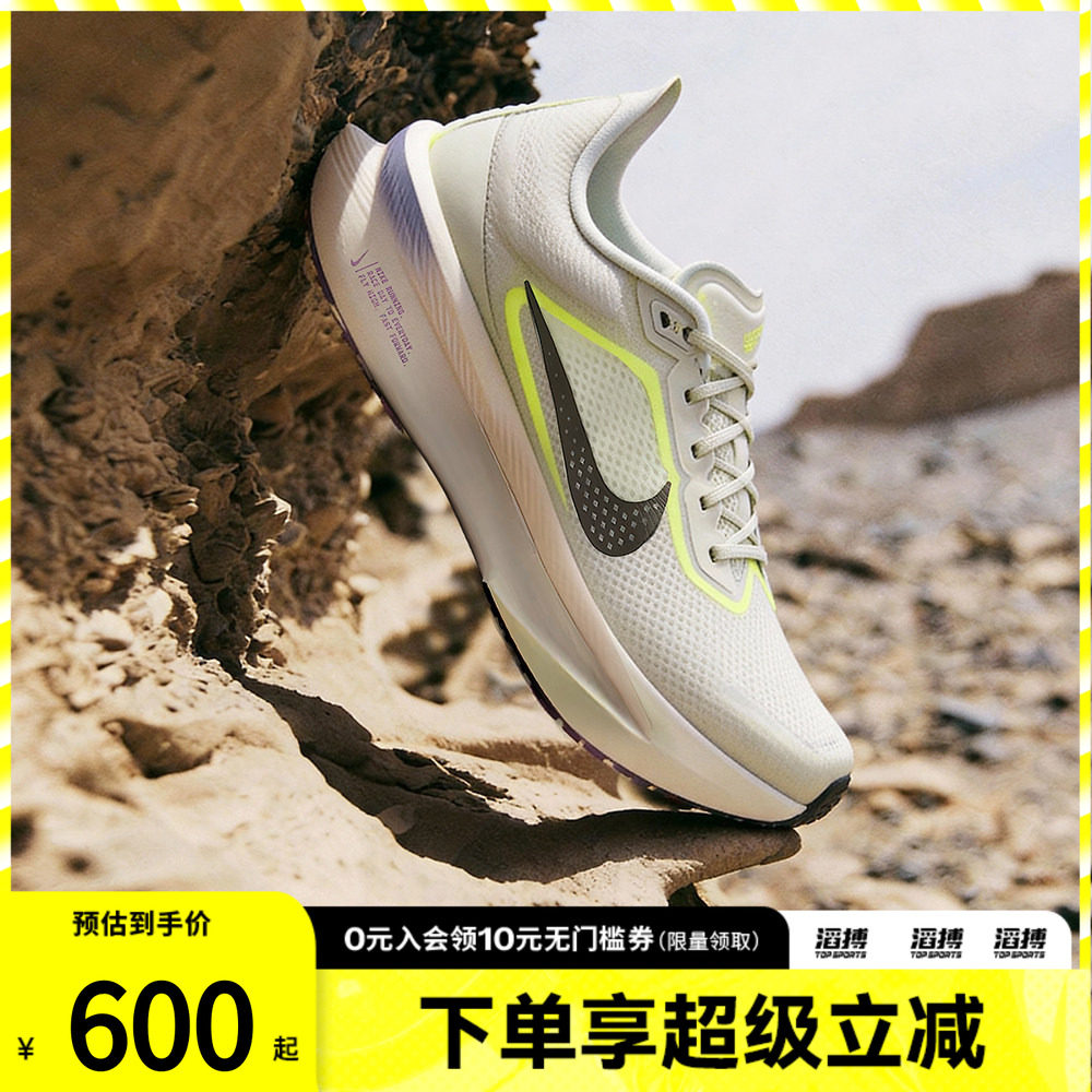 NIKE耐克男子ZOOM FLY 6运动训练马拉松公路竞速跑步鞋FN8454-004
