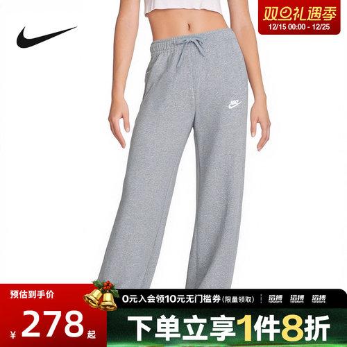 NIKE耐克女子运动训练休闲阔腿裤长裤FB2728-063