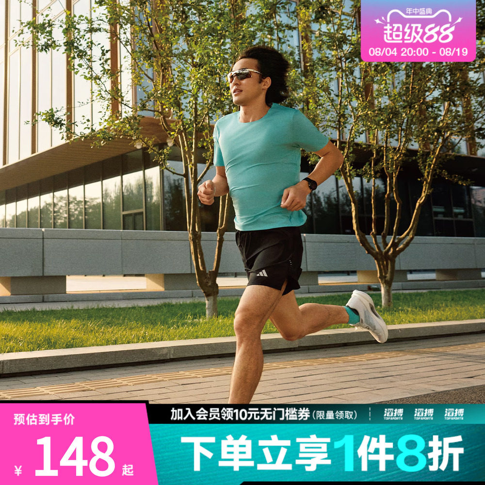 阿迪达斯男子休闲短裤JZ2349